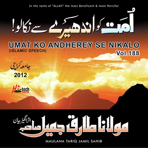 Umat Ko Andherey Se Nikalo Vol. 188 - Islamic Speech_poster_image