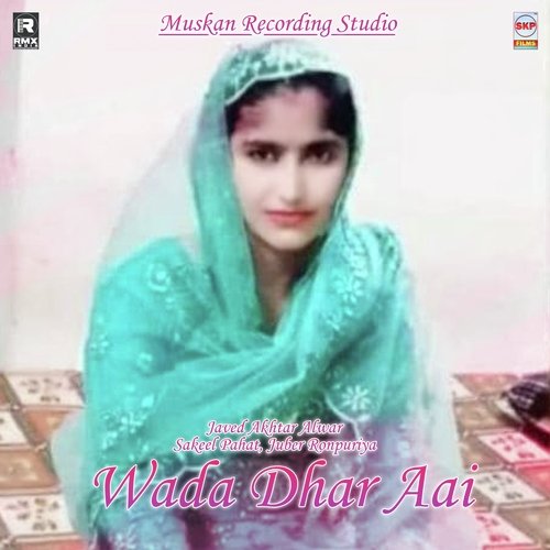 Wada Dhar Aai