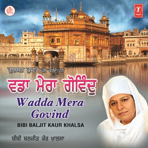 Wadda Mera Govind Vol-10
