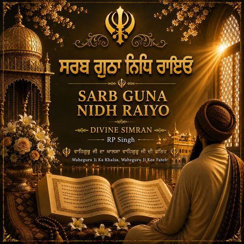Waheguru SARAB GUNA NIDH RAIO seo