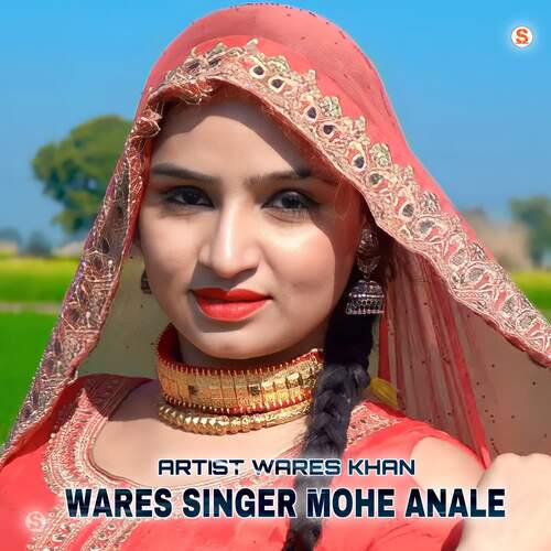 Wares Singer More Anali