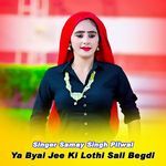 Ya Byai Jee Ki Lothi Sali Begdi