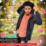 A chori Apple srka gal bta Kai chij khav ch