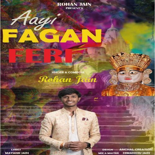 Aai Fagan Feri