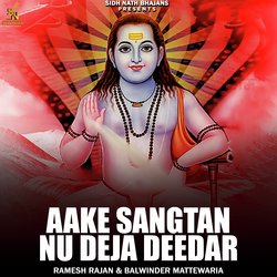 Aake Sangtan Nu Deja Deedar-HB4HB0RneVc