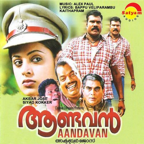 Aandvan (Original Motion Picture Soundtrack)