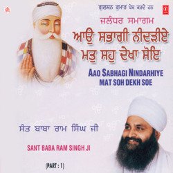 Mat Sohe Dekh Sohe(Live Recording At Jalandhar) - Part 1-MQYbRB56aAU