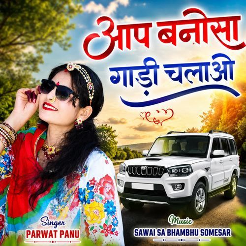 Aap banosa gadi chalao