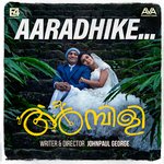 Aaraadhike (From &quot;Ambili&quot;)