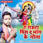 Ae Gaura Pis Da Bhang Ke Gola