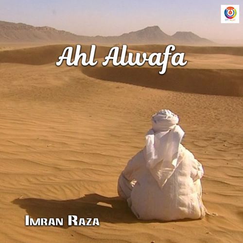 Ahl Alwafa
