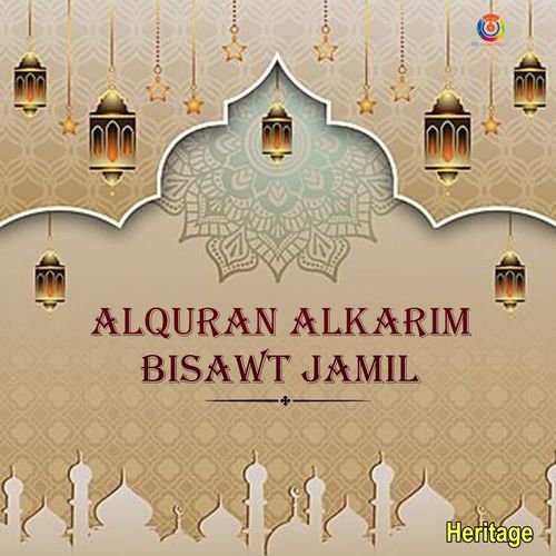 Alquran Alkarim Bisawt Jamil