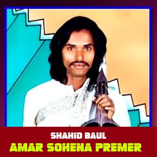 Amar Sohena Premer