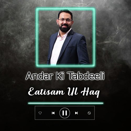 Andar Ki Tabdeeli