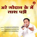 Are Godan Ke Mein Lash Padi