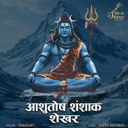 Ashutosh Shashank Shekhar