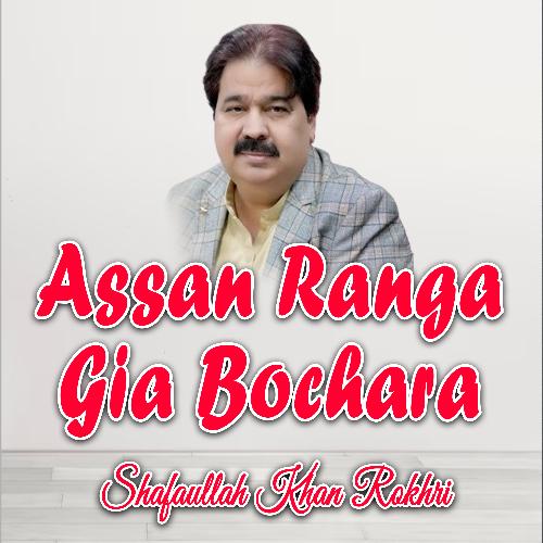 Assan Ranga Gia Bochara