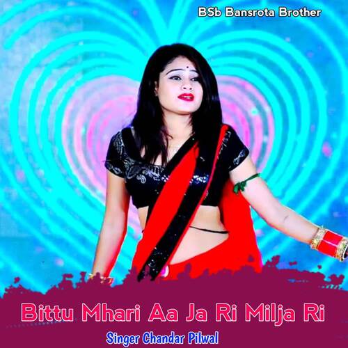 BITTU MHARI AA JA RI MILJA RI