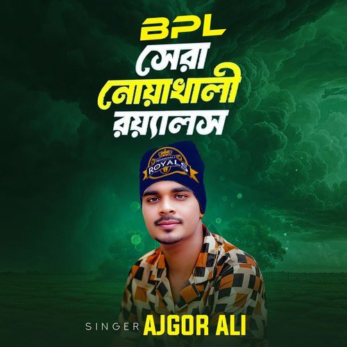 BPL Sera Noakhali Royals