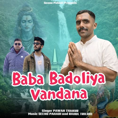 Baba Badoliya Ki Vandana