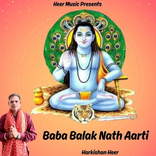 Baba Balak Nath Aarti