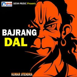 Bajrang Dal-FAcNWCF1dUs