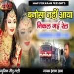 Banosa Nahi Aaya Nikal Gayi Rail