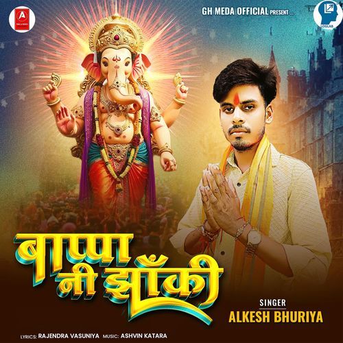 Bappa Ni Jhanki