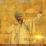 Benti Sarkar Nu