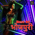 Baliya Me Garda Uda Ke Gayil