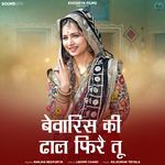 Bewaris Ki Dhal Phire Tu