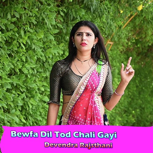 Bewfa Dil Tod Chali Gayi