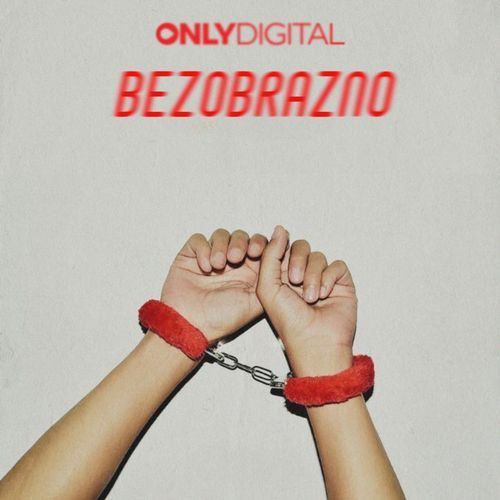 Bezobrazno_poster_image