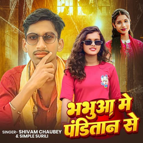 Bhabhua Me Panditan Se