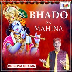 Bhado ka Mahina-Lz8dHCdHW0Q