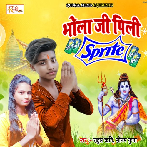 Bhola Ji Pili Sprite (Bhojpuri)