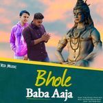 Bhole Baba aaja