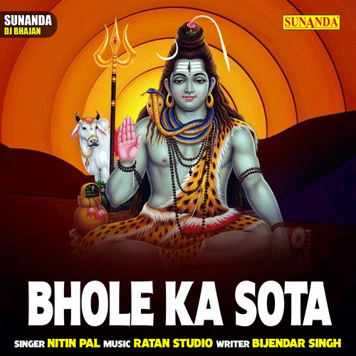 Bhole Kaa Rola (Hindi)