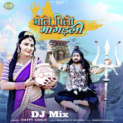 Bhole Pilo Bhangdli DJ Mix