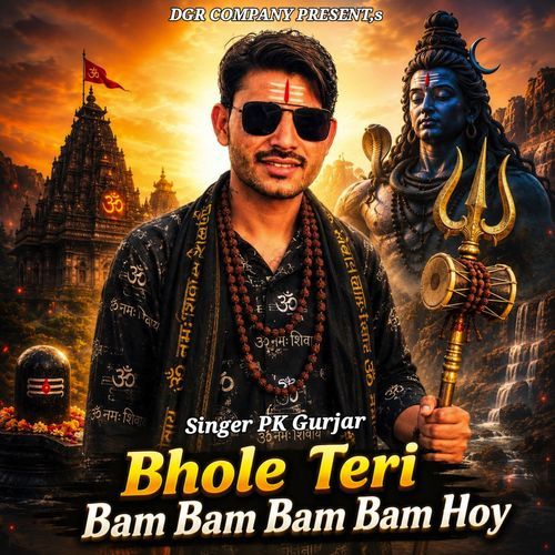 Bhole Teri Bam Bam Hoy