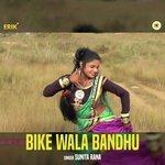 Bike Wala Bandhu