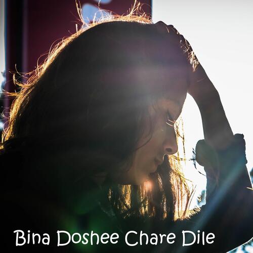 Bina Doshee Chare Dile