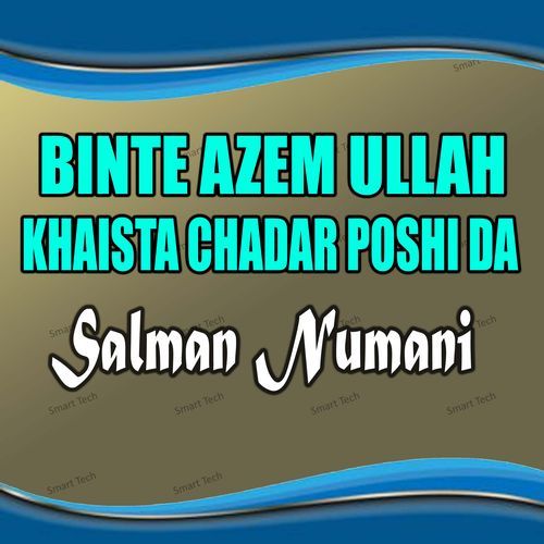 Binte Azem Ullah Khaista Chadar Poshi Da