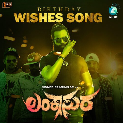 Birthday Wishes Song (From "Lankasura")