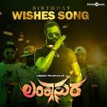 Birthday Wishes Song (From "Lankasura")