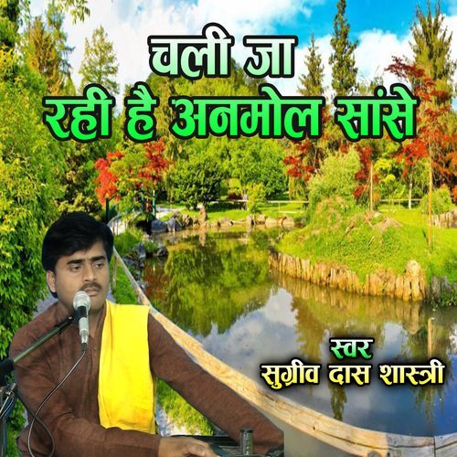 Chali Ja Rahi  Hain Anmol Sanse
