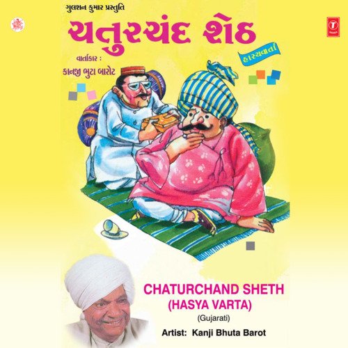 Hasya Varta - Chaturchand Sheth