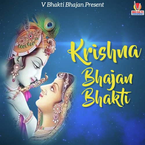 Chhaila Nand Krishna Bhajan