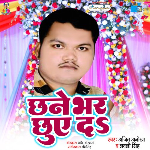 Chhane Bhar Chhuye Da_poster_image