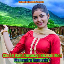 Choad Hath Ruvanagi Bhavali Mon